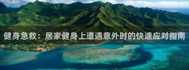 QY球友会体育