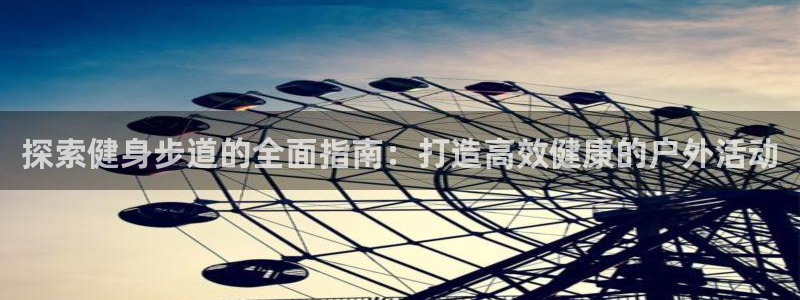 qy球友会下载