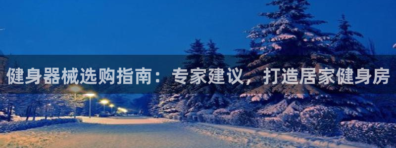 千亿球友会网站