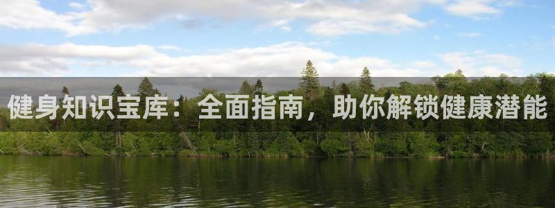 千亿球友会平台
