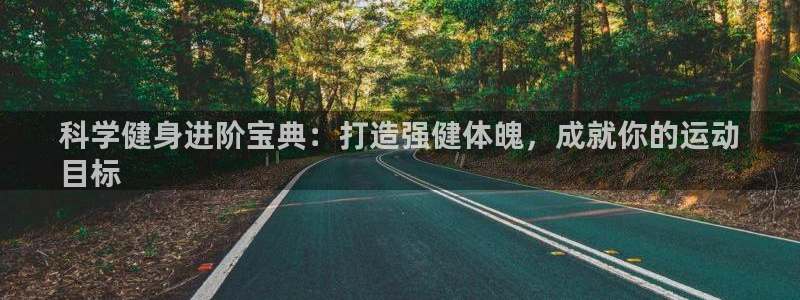 qy千亿体育官方网站