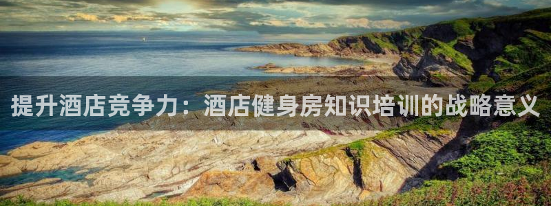 qy球友会下载