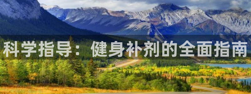qy千亿体育官方网站
