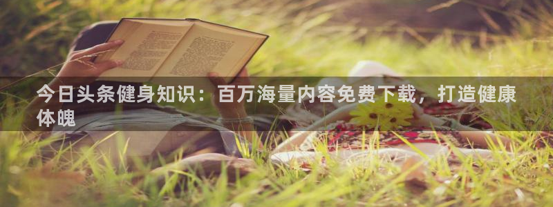 QY球友会