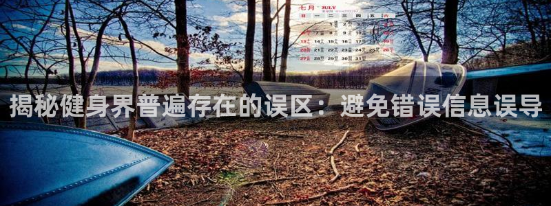 QY球友会体育