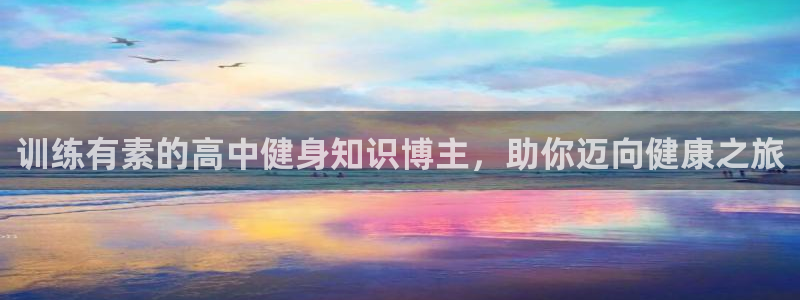 QY球友会