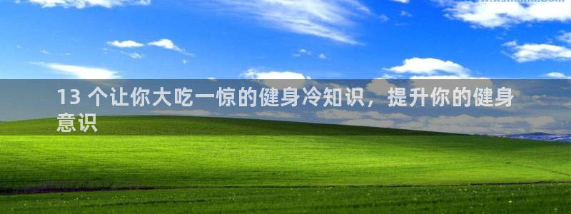 千亿球友会网站