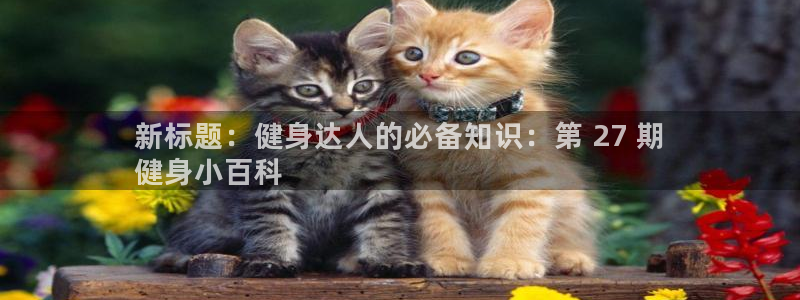 QY千亿球友会app