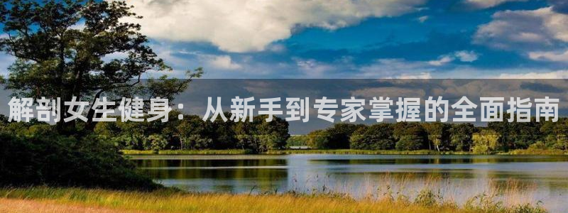 QY千亿球友会