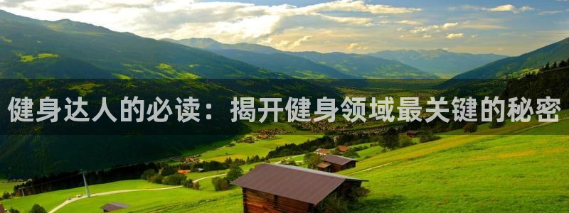QY千亿球友会app