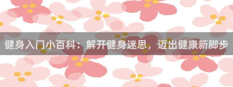 千亿球友会首页