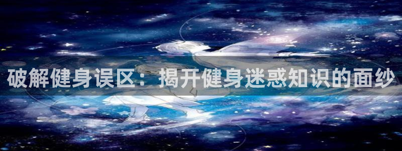 qy球友会手机版