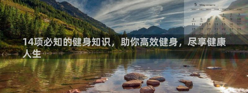 球友会在线登录
