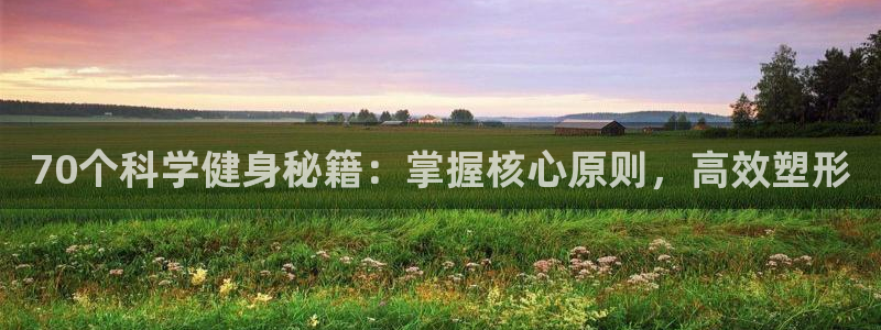 qy千亿体育登录入口