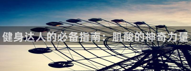 qy千亿体育登录平台首页