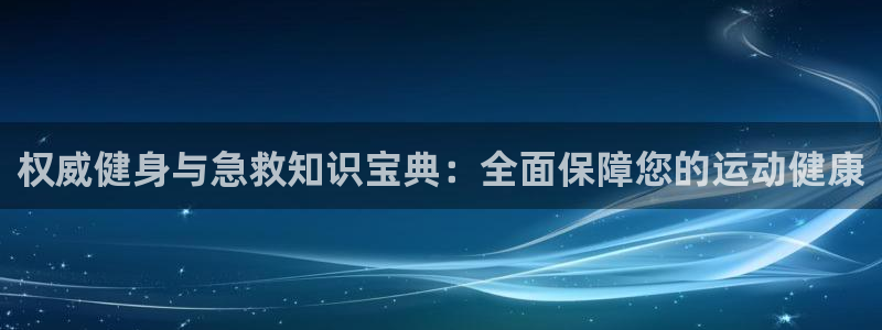 QY球友会体育官网