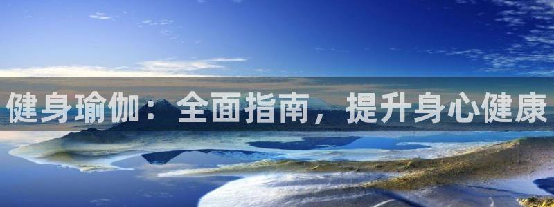 球友会官网下载