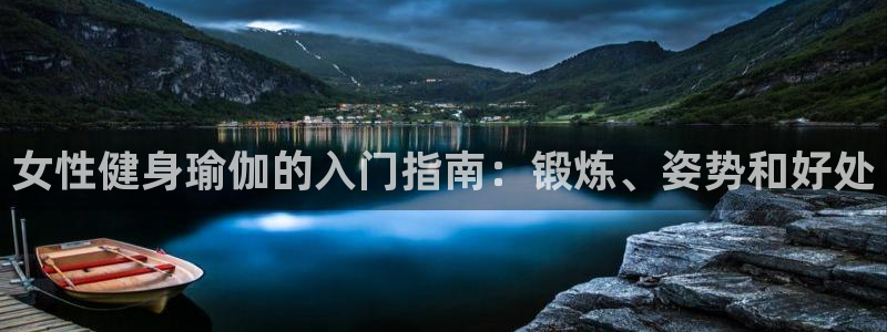 qy亿球友会体育