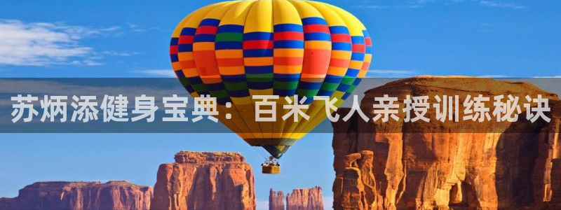 QY球友会体育官网