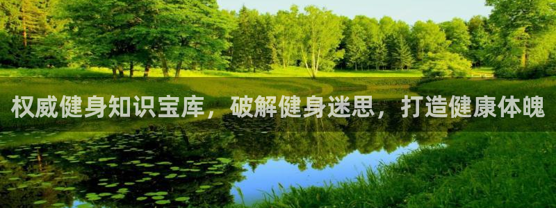 yq球友会app下载