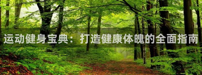 千亿球友会平台