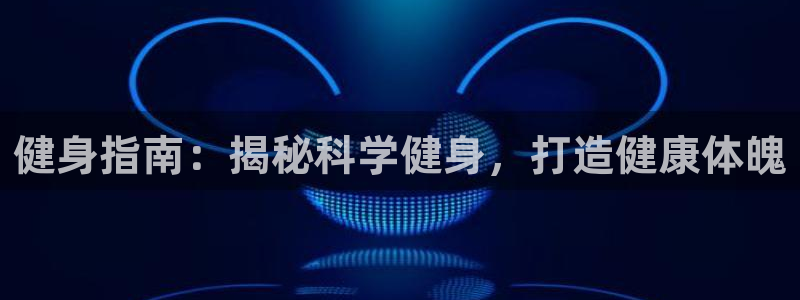 QY球友会