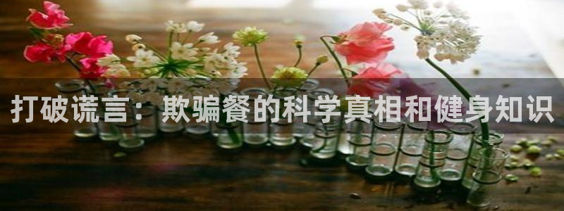 qy千亿球友会app