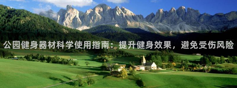 qy球友会下载