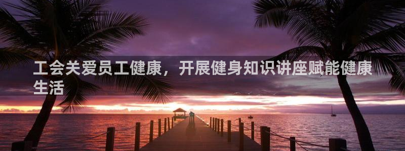 qy球友会下载