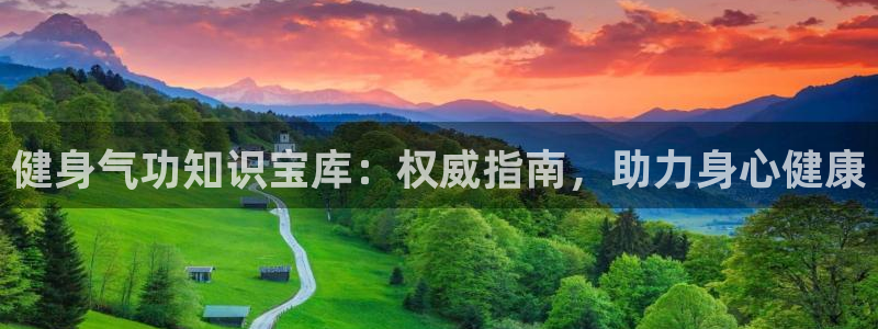 QY千亿球友会