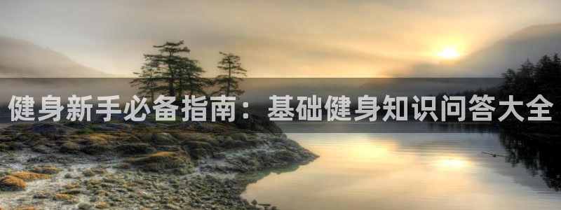 QY球友会2