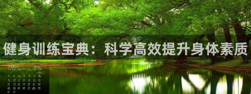 QY千亿球友会app