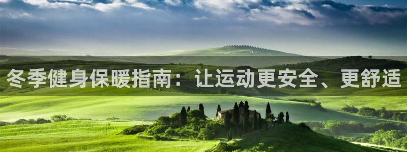 球友会在线登录
