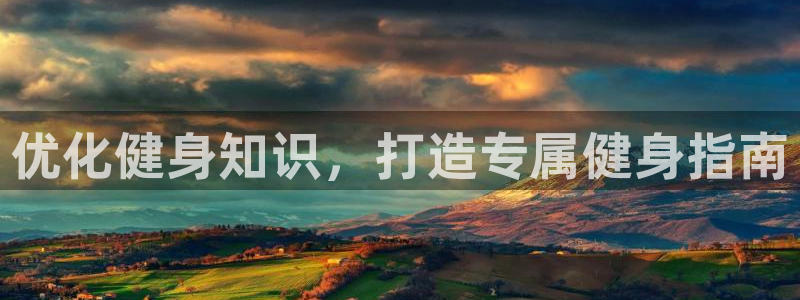 QY球友会体育