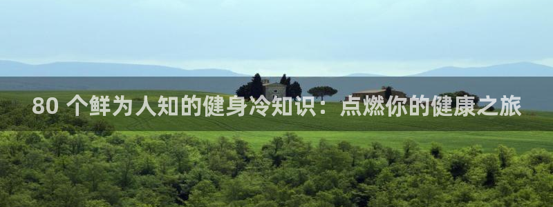 qy球友会官网app下载