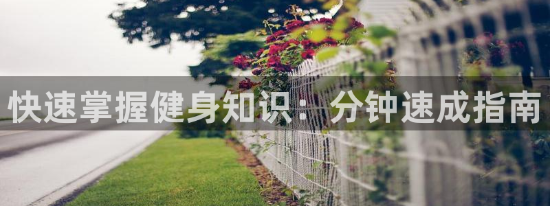 千亿球友会平台