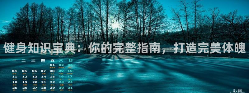 QY球友会2