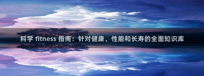 球友会