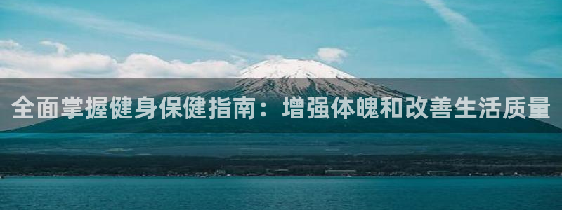 千亿球友会网站