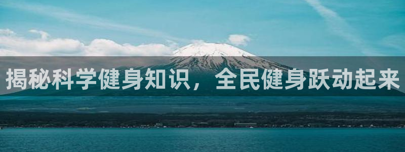 QY球友会2