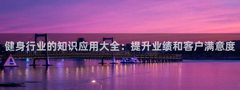 QY千亿球友会app