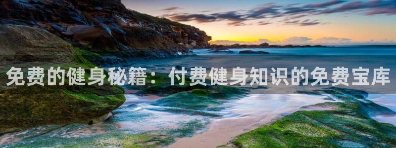 QY千亿球友会app
