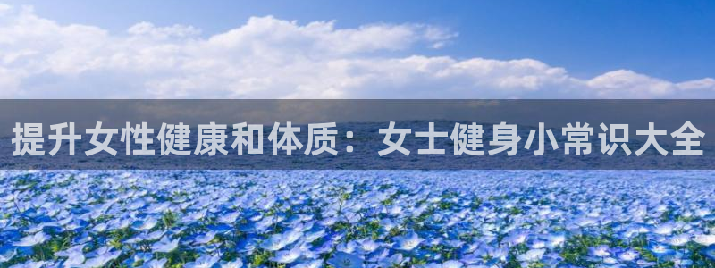 QY球友会官网